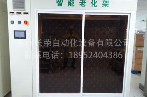 廠房設(shè)備